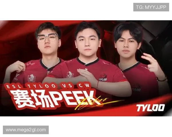 tyloo电子竞技俱乐部官网赛事直播与回放资源免费获取与观看指南